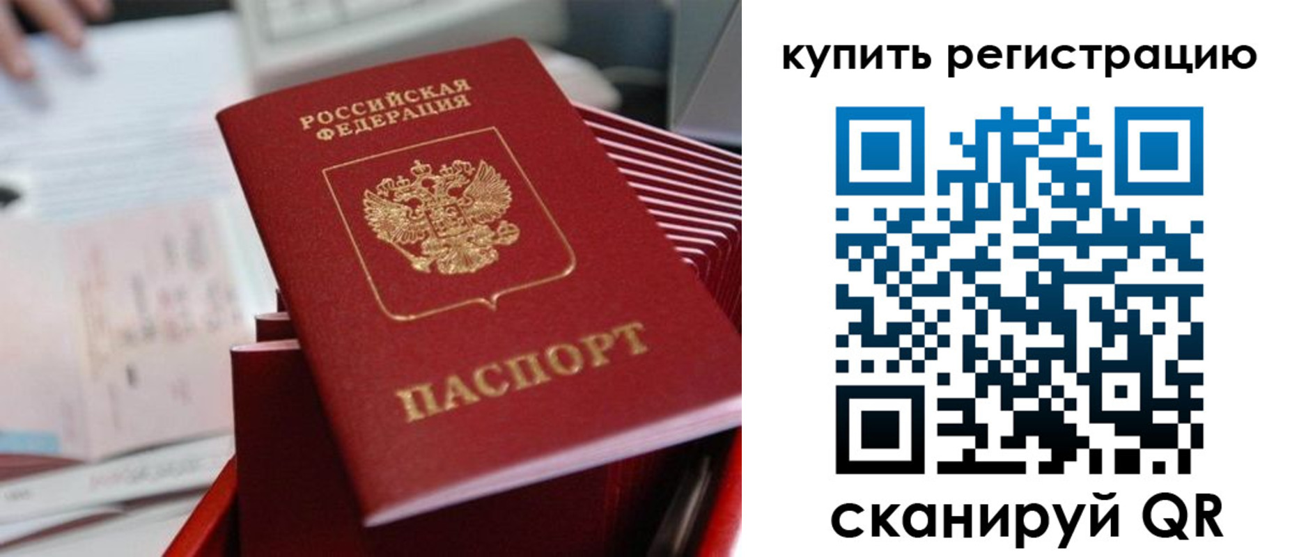 форма 3 в Лебедяни