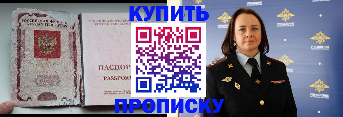 миграционный учет в Лебедяни